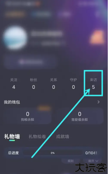 捞月狗app