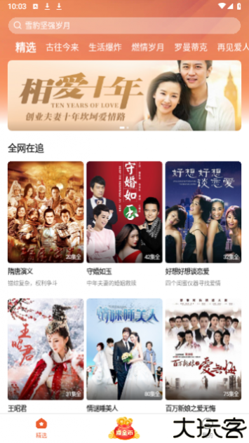枫以影视