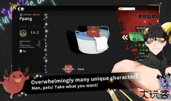 地狱有什么不好国际服