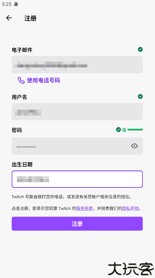 Twitch