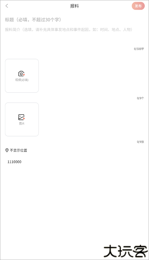 新京报