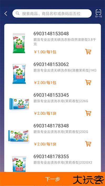 蜂鸟特工