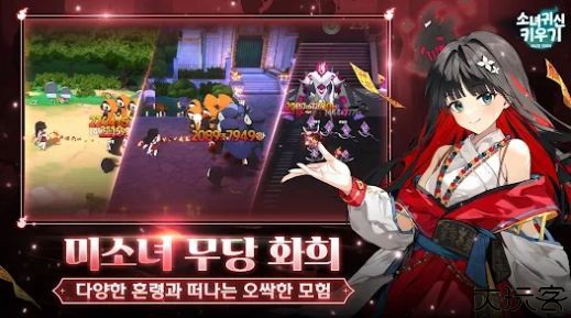 空闲幽灵女孩手游官方版