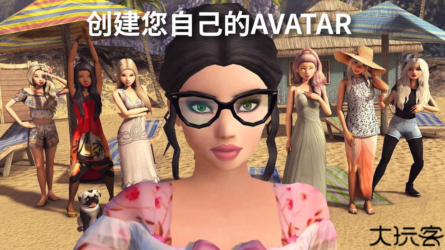 avakin虚拟世界