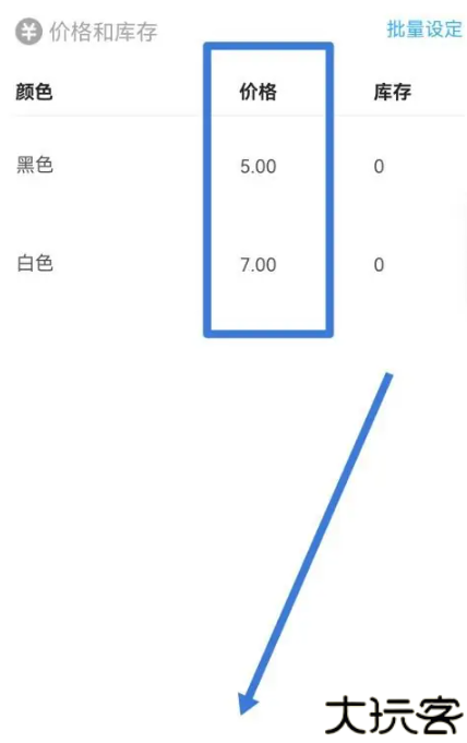 闲鱼