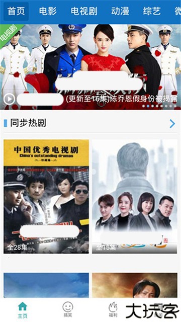 毒蛇影院