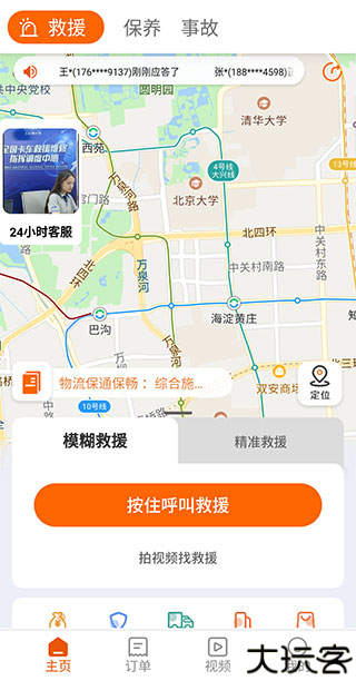 三兄弟