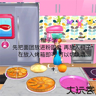 芭比梦幻屋内置菜单版