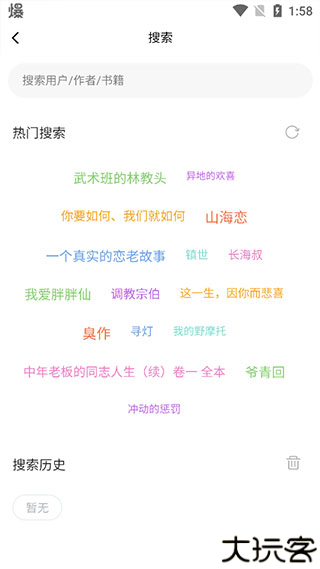 书连读书