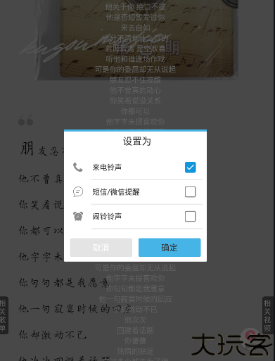 轻音社