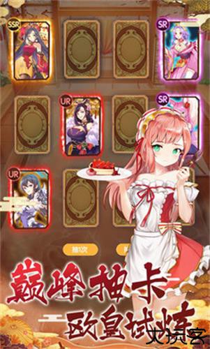 萝莉养成计划百度版