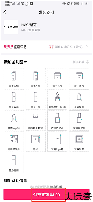 心心