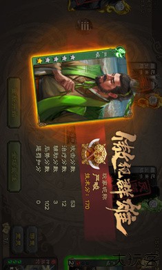 无名杀懒人包