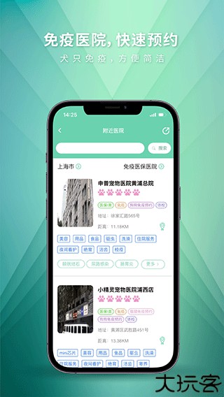 麦道
