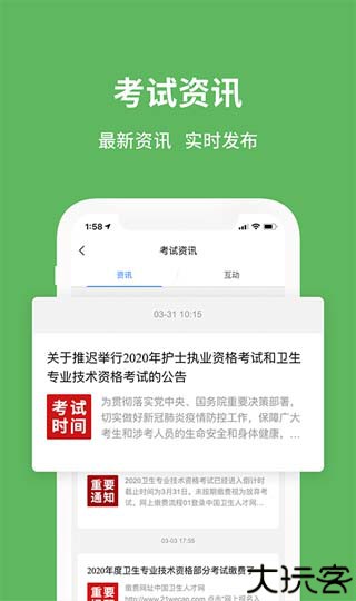 易哈佛题库