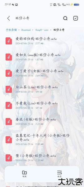 空痕音乐