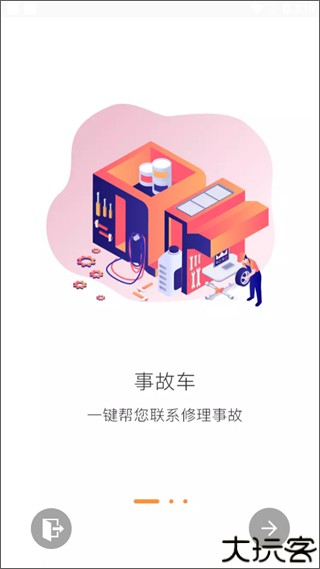 三兄弟