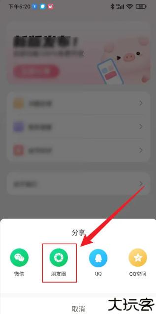 多啦壁纸
