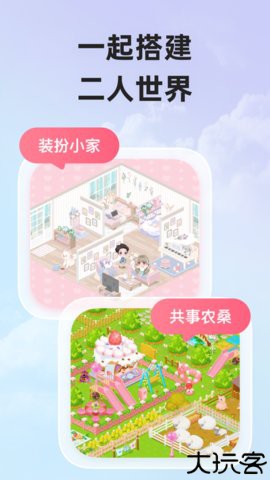 微爱