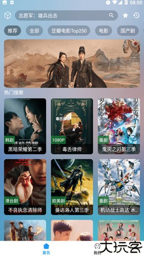 星海影视