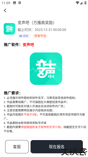 推推侠