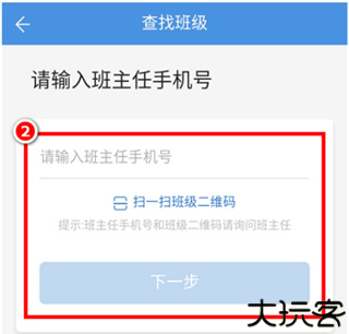 人人通空间