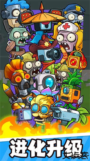 疯狂植物战僵尸