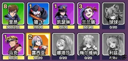 爆射奇兵