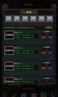混沌抽卡模拟器