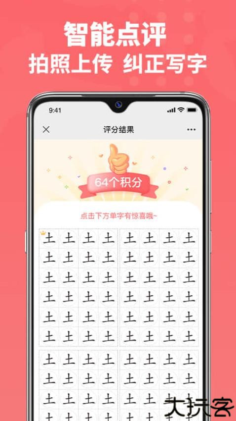 六品书院