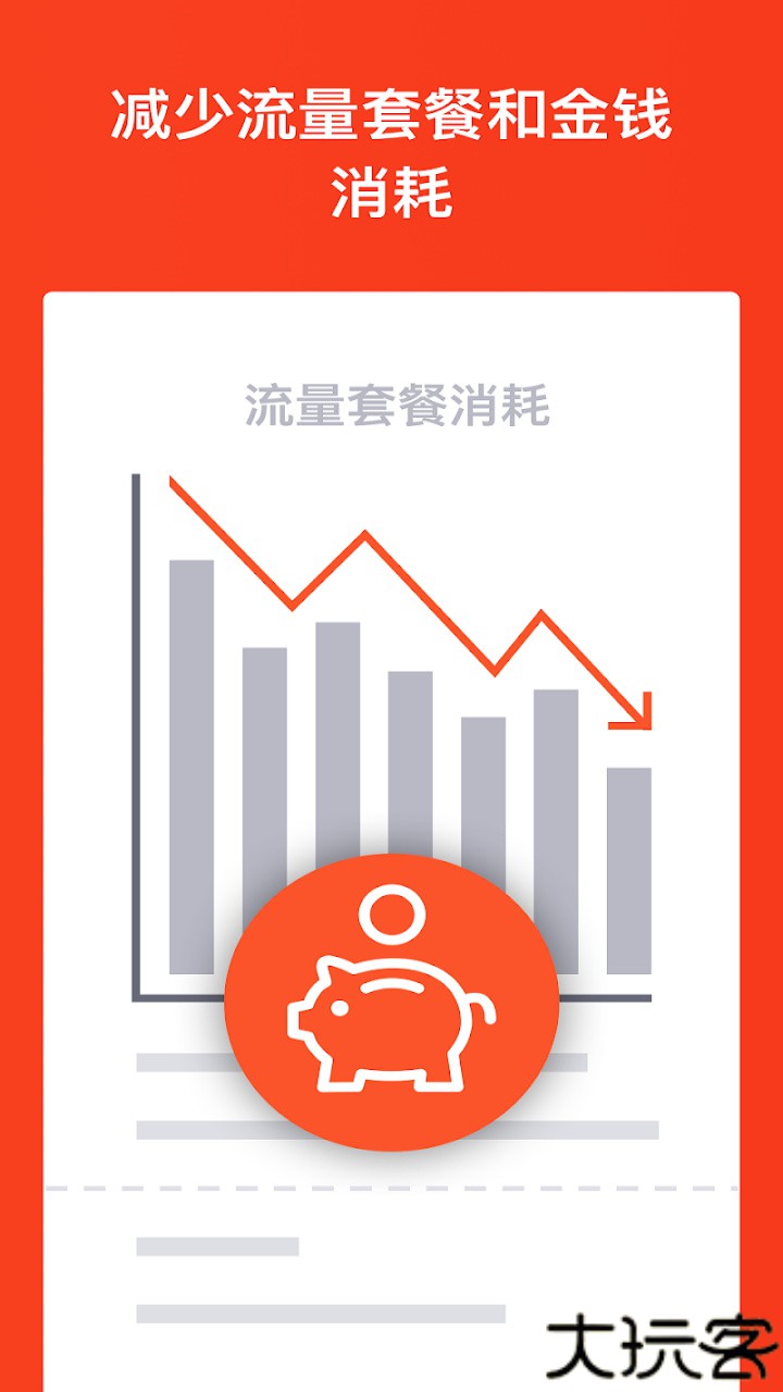 brave浏览器