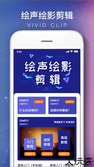 会声会影