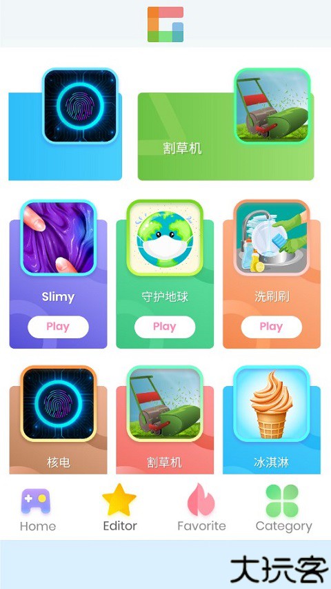 摸鱼乐园2025