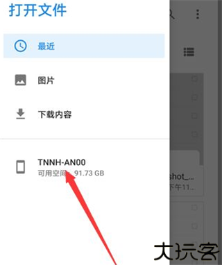 xodo pdf