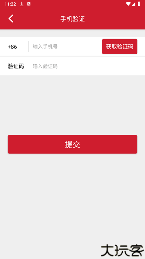 开市客