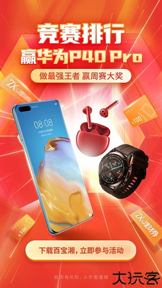 湘财证券