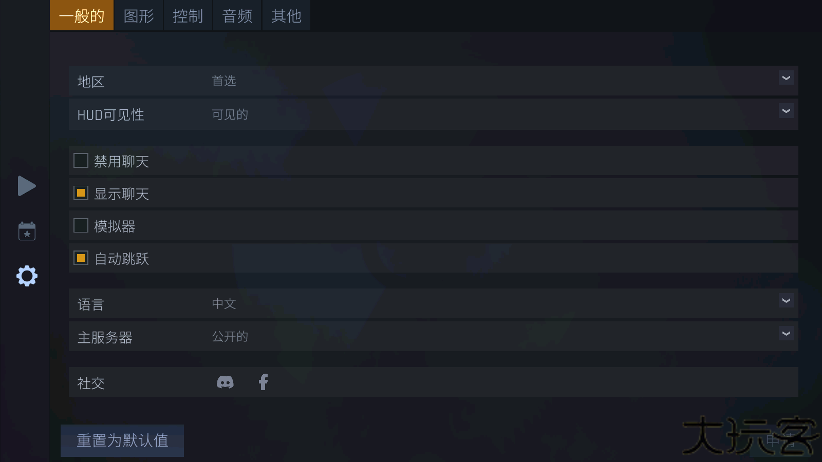 cs单机版
