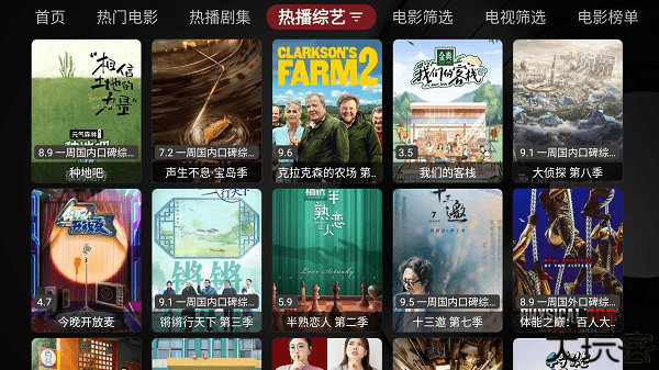 喵影视TV纯净版