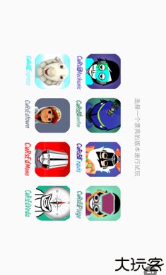 节奏盒子 CuRsEdBoX2