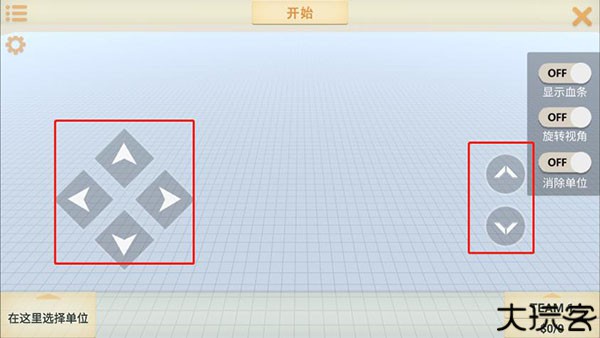 动物战争模拟器国际服