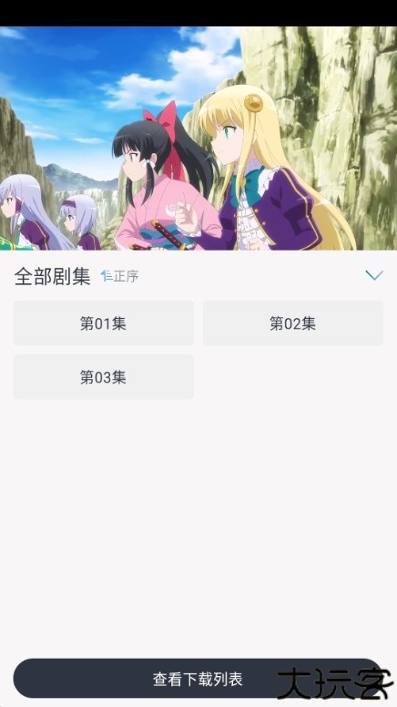 皮皮鸭影视