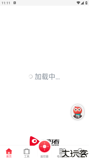 海信万能电视遥控器