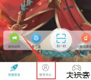 光宇游戏