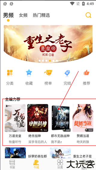 忽忽小说