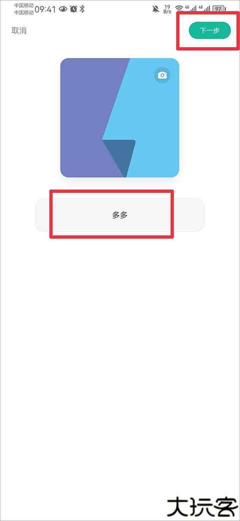 知识星球app