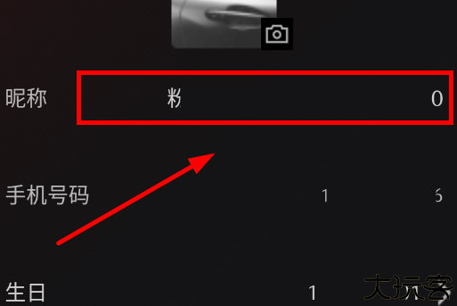 悦马星空