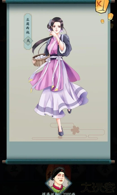 一亿小目标2国际服