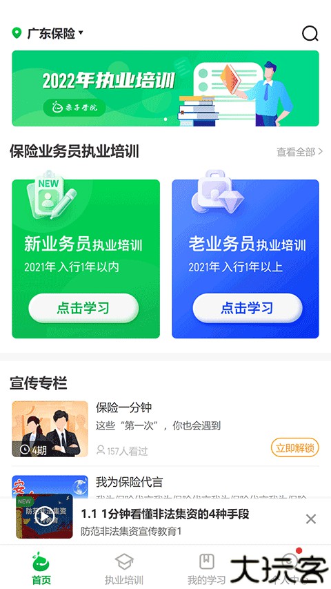 栗子同学