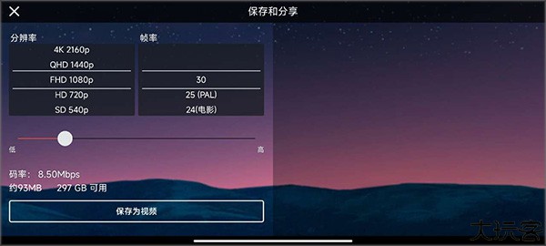 巧影