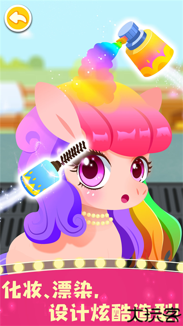 奇妙小马俱乐部